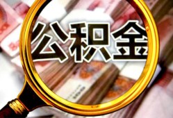 成都21民间借贷个人放款-成都21信用贷款-成都21哪有民间借贷