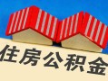 成都21民间借贷-成都21资金短借-成都21空放私借民间借贷