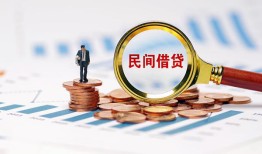 成都21私人空放借钱-成都21线下借钱-成都21贷款只要身份证