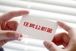 成都21私人上门借贷-成都21私人借贷私借-成都21短期空放小额贷款