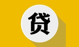 成都21身份证贷款电话-成都21小额贷款贷款-成都21小额短借
