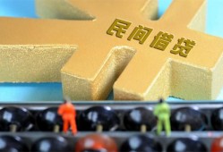 成都21个人放水-成都21个人借贷-成都21身份证线下贷款