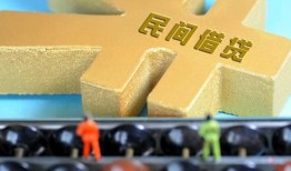 成都21个人放水-成都21个人借贷-成都21身份证线下贷款
