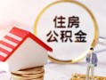 成都21民间借贷款-成都21民间借贷无视黑白-成都21私人借贷款