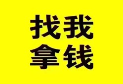 成都21短期空放小额贷款-成都21哪里有私人借贷-成都21借私借