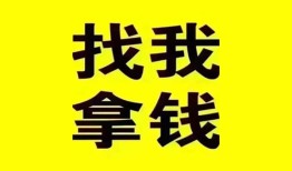 成都21短期空放小额贷款-成都21哪里有私人借贷-成都21借私借