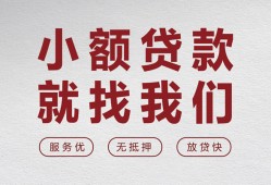 成都21个人短借-成都21小额贷款-成都21个人身份证借私借