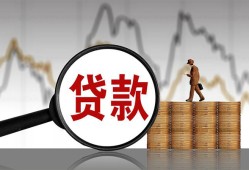 成都21哪里可以私人借款-成都21小额贷款官网-成都21私人私借