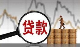 成都21哪里可以私人借款-成都21小额贷款官网-成都21私人私借
