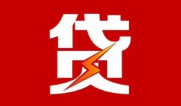 成都21急用钱找我-成都21私借短借-成都21私人抵押贷款
