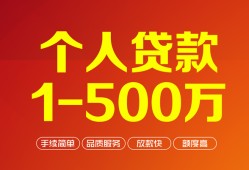 成都21网上小额贷款-成都21身份证借款-成都21网上小额贷款