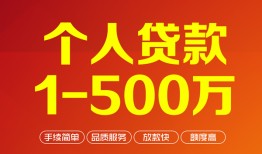 成都21网上小额贷款-成都21身份证借款-成都21网上小额贷款