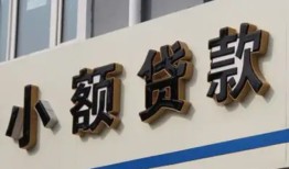 成都21私借户不考察-成都21小额贷款不查征信-成都21私人借贷电话号码
