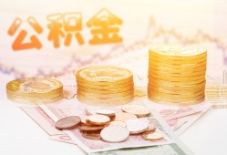 成都21抵押短借-成都21贷款私借空放-成都21正规短借