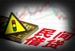 成都21个人私借-成都21哪里可以民间借贷-成都21靠谱私人借钱