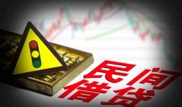 成都21个人私借-成都21哪里可以民间借贷-成都21靠谱私人借钱