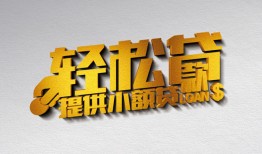 成都21靠谱个人借钱-成都21哪里有私人借贷-成都21私借空放短借