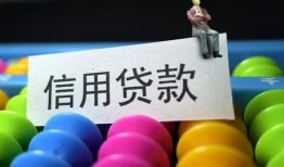 成都21私人放水-成都21民间借贷无抵押-成都21私借空放免费上门