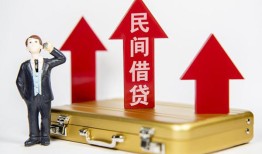 成都21短借空放-成都21资金短借-成都21网上小额贷款