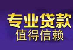 成都21短期空放小额贷款-成都21私借空放短借-成都21个人空放