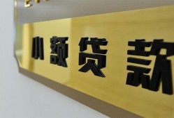 成都21快速小额贷款-成都21私借短借-成都21小额私人借贷