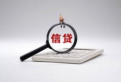 成都21个人抵押贷款-成都21哪里可以民间借贷-成都21快速小额贷款