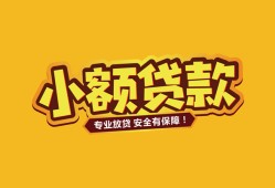 成都21私借-成都21借贷-成都21空放私借民间借贷