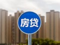 成都21小额贷款正规的-成都21个人装修贷款-成都21小额信用贷款