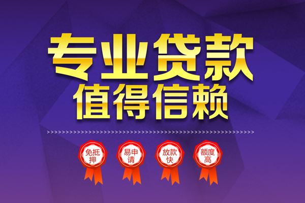成都21民间短借