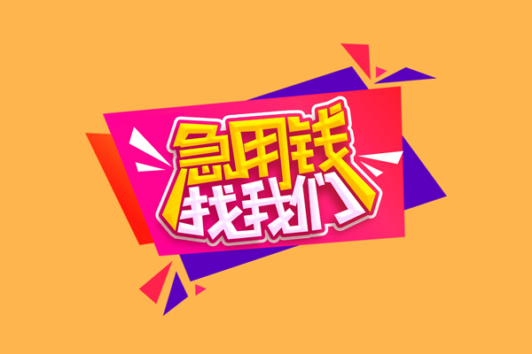成都21空借空放