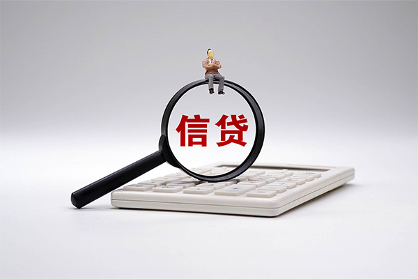 成都21个人抵押贷款