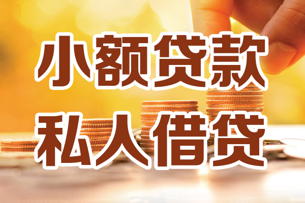 成都21短借空放