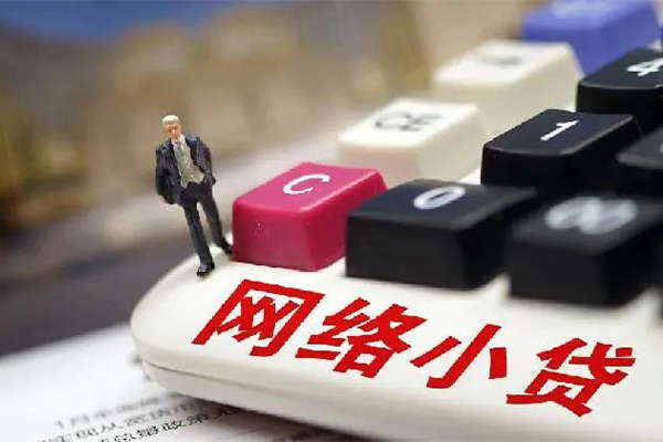成都21小额贷款贷款
