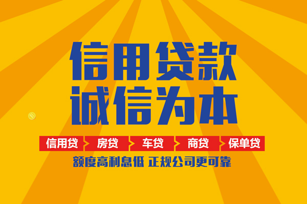 成都21私借空放直接上门