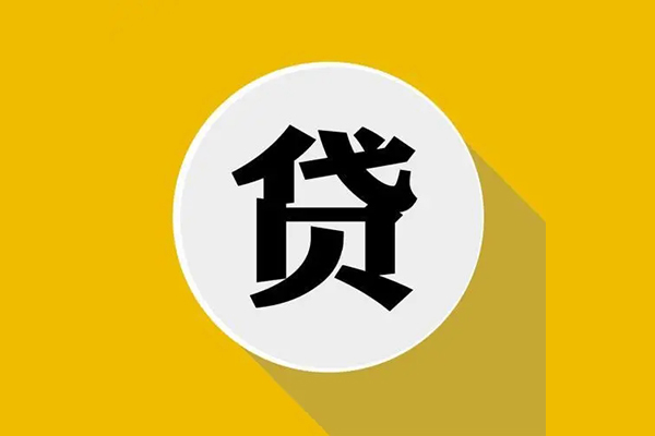 成都21身份证贷款电话