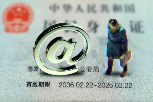 成都21地区公积金信用贷款