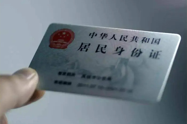 成都21个人贷款小额贷款