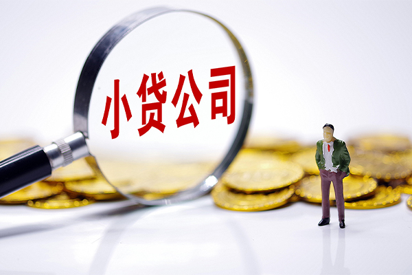 成都21个人借贷