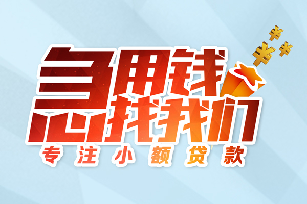成都21短借公证