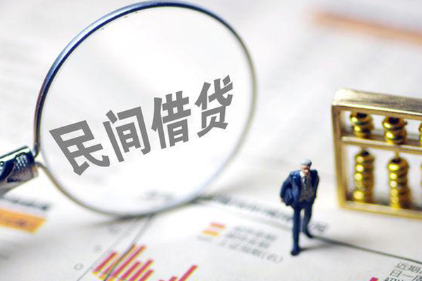 成都21个人借钱长期